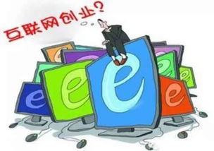 传统行业不会的赚钱模式 互联网创业在日用百货销售中必须思考的四个关键问题