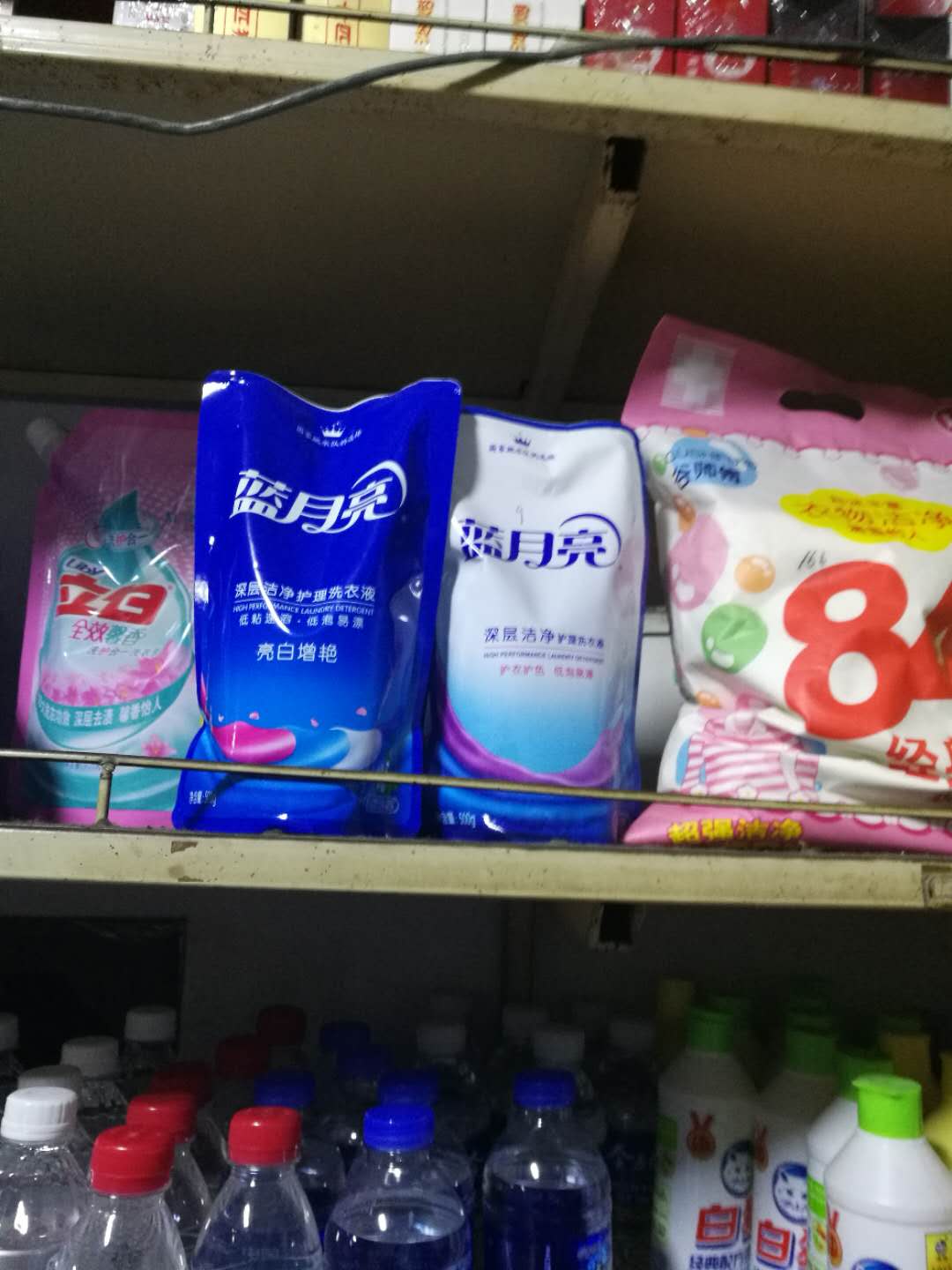 互联网时代下的日用品销售与零售 机遇、模式与未来趋势