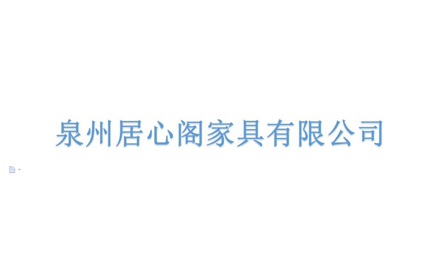 人造花,广告牌加工,销售;厨房餐饮用具,钟表,灯具,日用百货销售等
